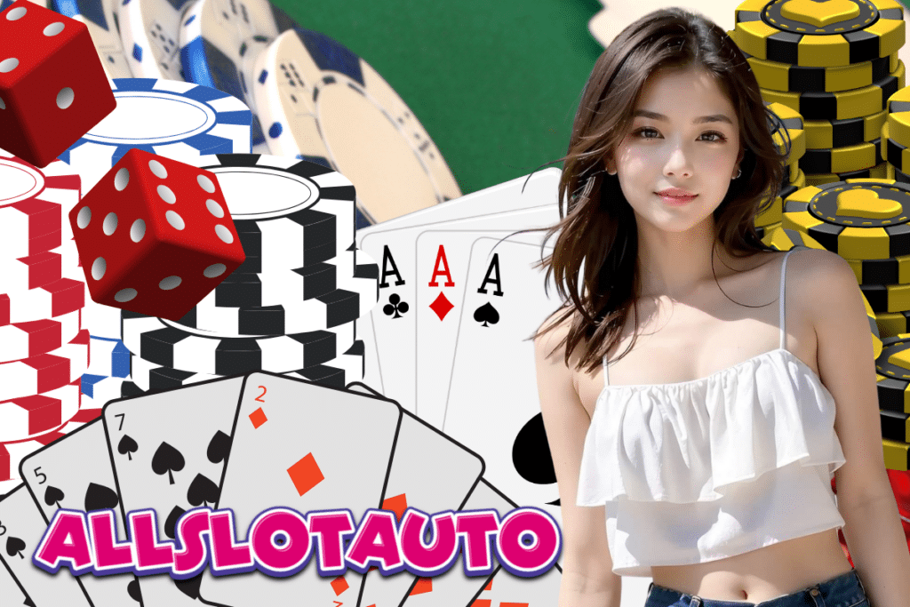 allslot auto เครดิตฟรี